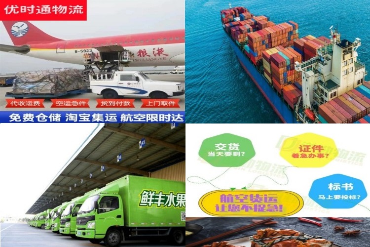 沙市到香港航空货运公司-沙市到香港物流专线